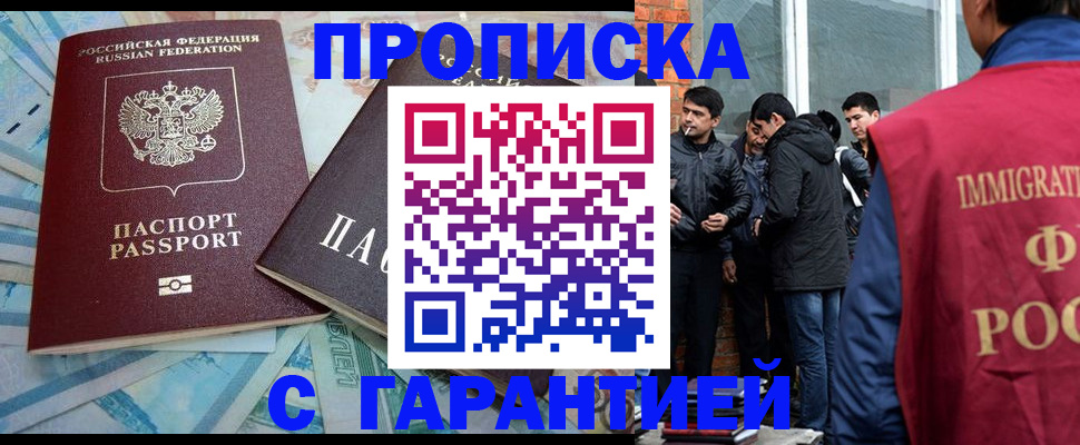 регистрация для дет. сада в Зарайске