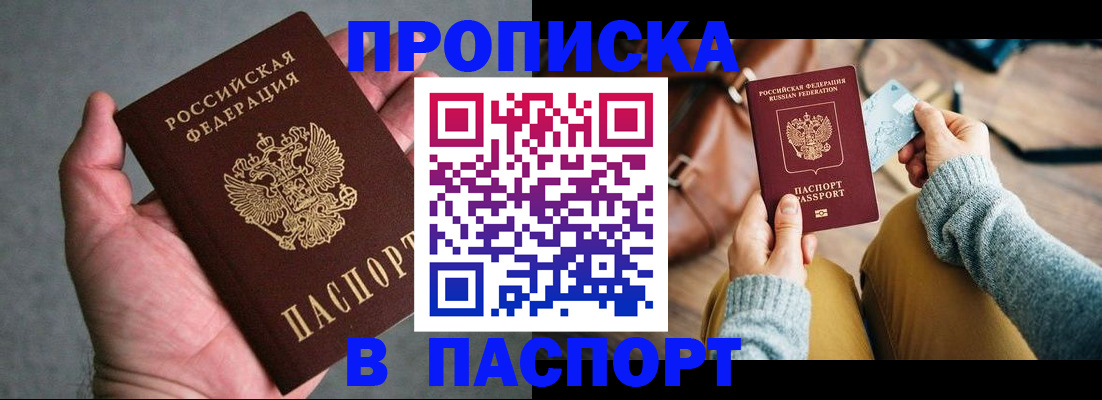 миграционный учет в Зарайске