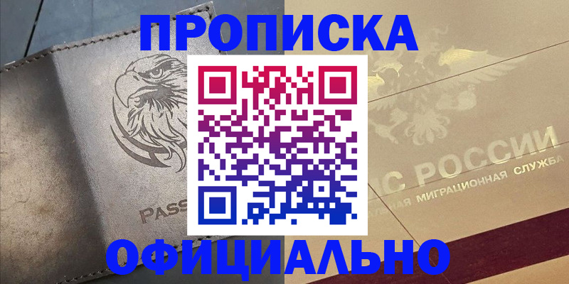 регистрация для школы в Зарайске